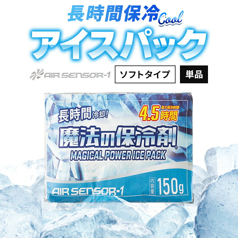 ��2025�ղƿ���� AIR SENSOR-1 �����150g(ñ��) �˽����� 011 ��������� ����� �����