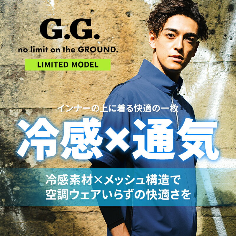 【2025春夏新作】 G.G. 半袖Tシャツ(...の紹介画像2