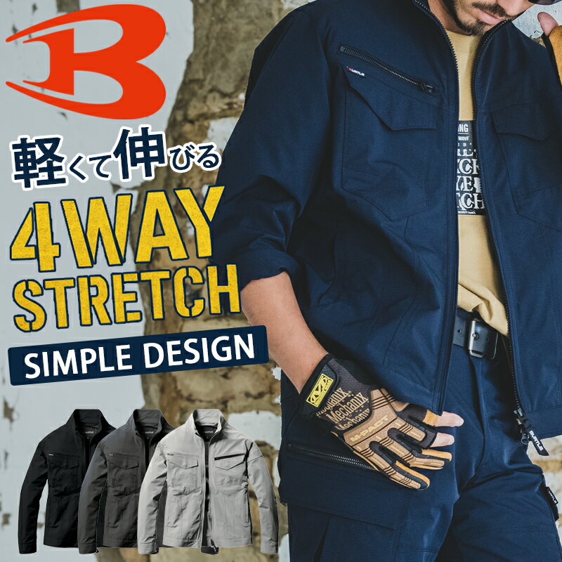 樂天商城 - 【2025春夏新作】 BURTLE ジャケット(ユニセックス) 作業服 春夏用 男女兼用 1901 バートル 作業着 S-5L