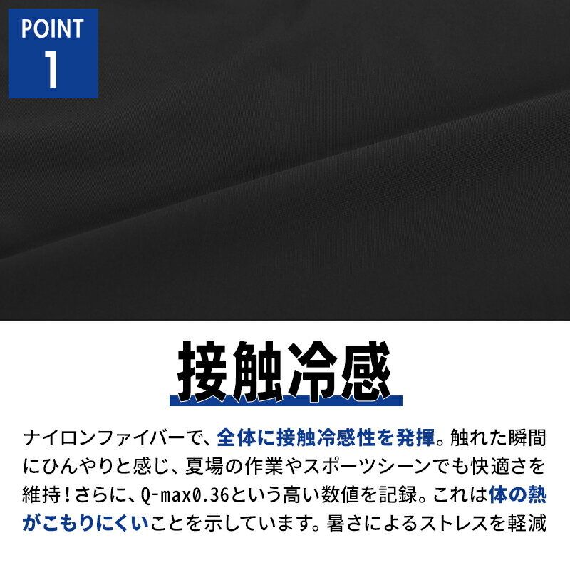 バートル アイスフィッテッドパンツ 2026春夏新色 インナー 春夏用 4106 メンズ レ...