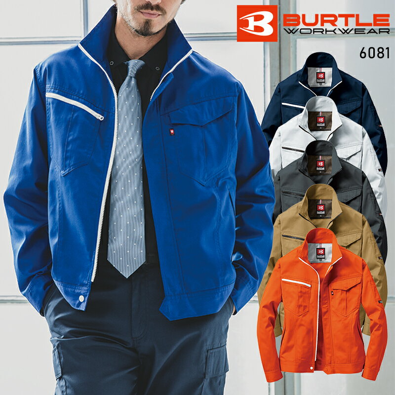 樂天商城 - BURTLE ジャケット(ユニセックス) 作業服 春夏用 男女兼用 6081 バートル 作業着 SS-5L