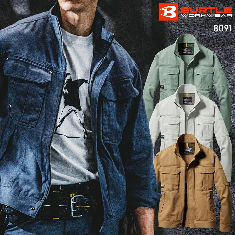 其它 - BURTLE ジャケット 作業服 春夏用 メンズ 8091 バートル 作業着 S-5L