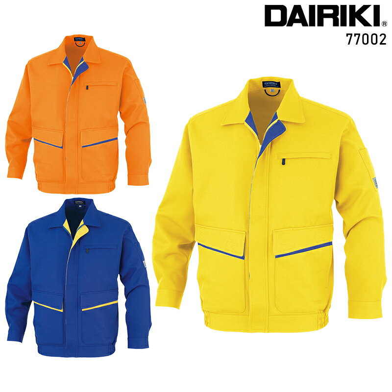 樂天商城 - DAIRIKI キャストブルゾン 作業服 通年用 メンズ 77002 大川被服 作業着 S-5L