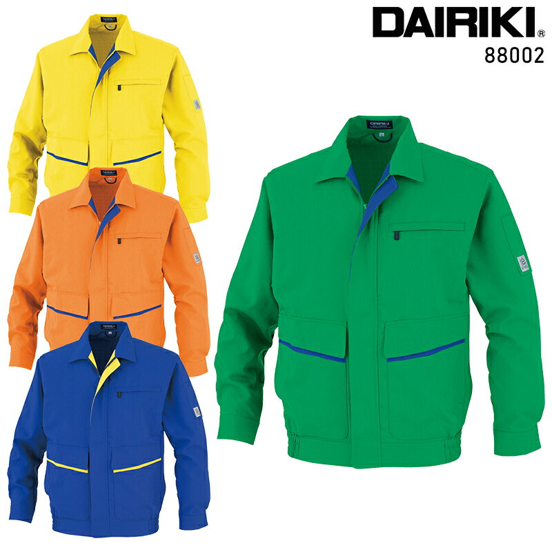 樂天商城 - DAIRIKI 長袖ブルゾン 作業服 通年用 メンズ 88002 大川被服 作業着 S-5L