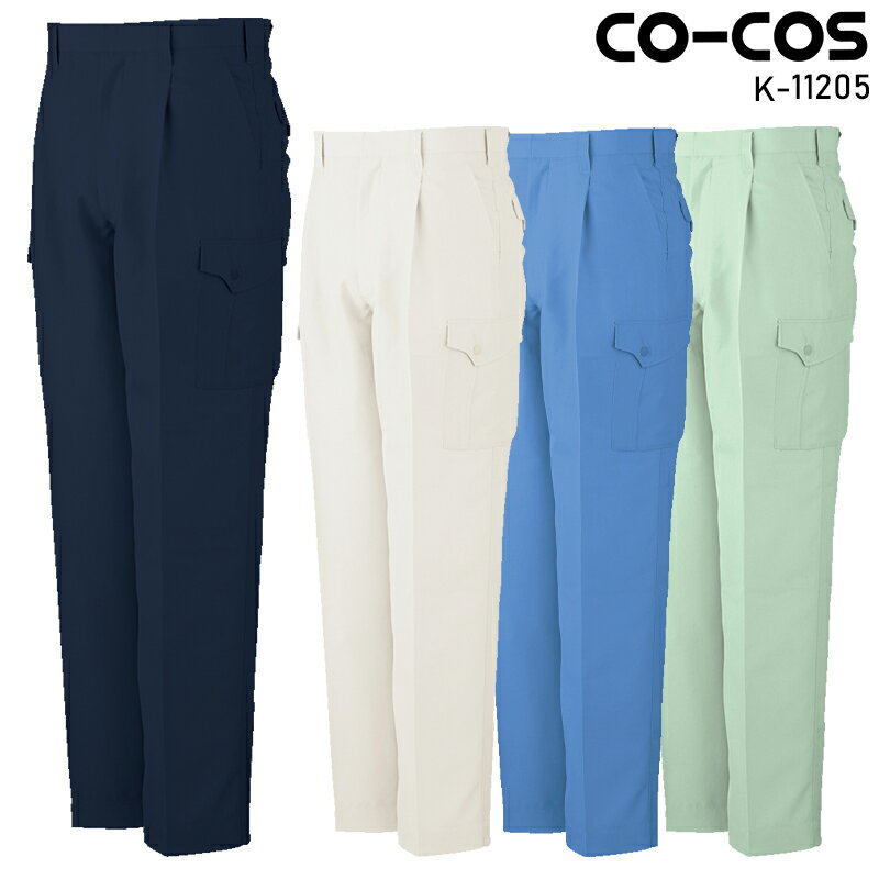 樂天商城 - CO-COS ワンタックフィッシング 作業服 春夏用 メンズ K-11205 コーコス信岡 作業着 70-125