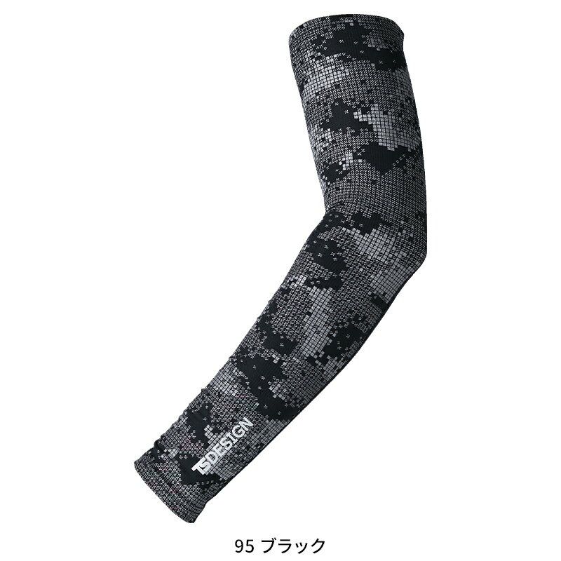 【2025春夏新作】 メガクール パワースリーブ春夏用 メンズ 8016 TS DESIGN 作業服...