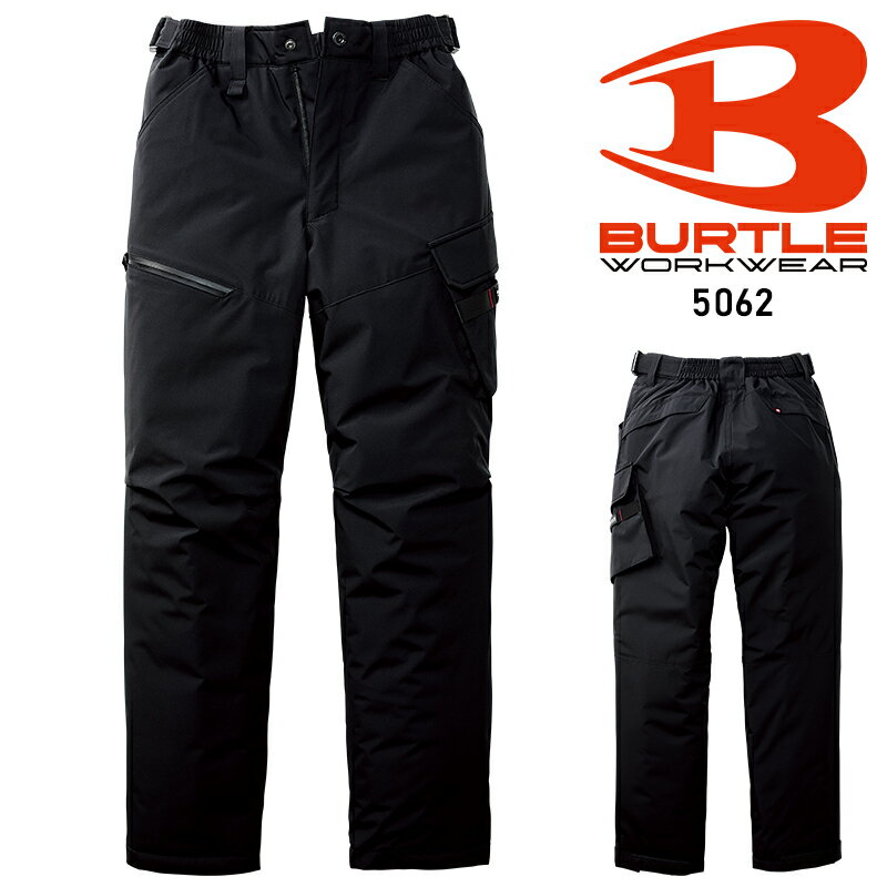 樂天商城 - 【2025秋冬新作】 BURTLE 防寒パンツ(ユニセックス) 防寒着 男女兼用 5062 バートル 作業服 作業着 S-3XL