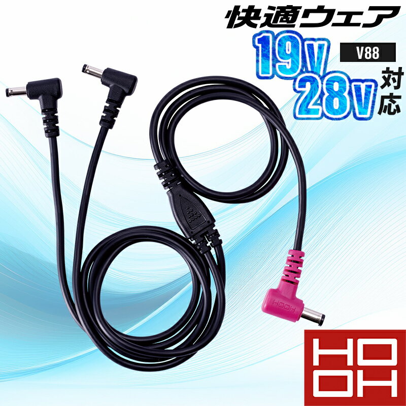 樂天商城 - 【2024春夏新作】 鳳皇 HOOH 快適ウェア用ロングケーブル 作業服 春夏用 男女兼用 V88 村上被服 作業着