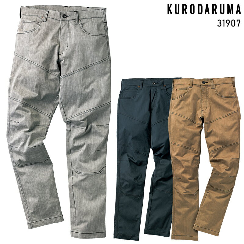 樂天商城 - 【2025春夏新作】 KURODARUMA スラックス(ノータック) 作業服 春夏用 メンズ 31907 クロダルマ 作業着 70-120