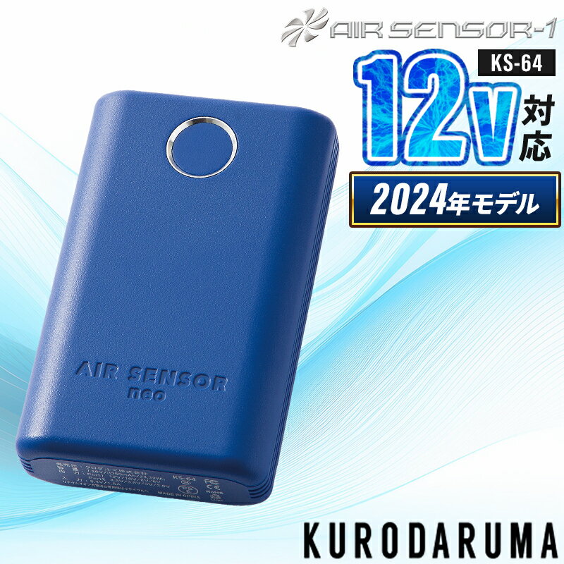 楽天市場】air sensor－1の通販