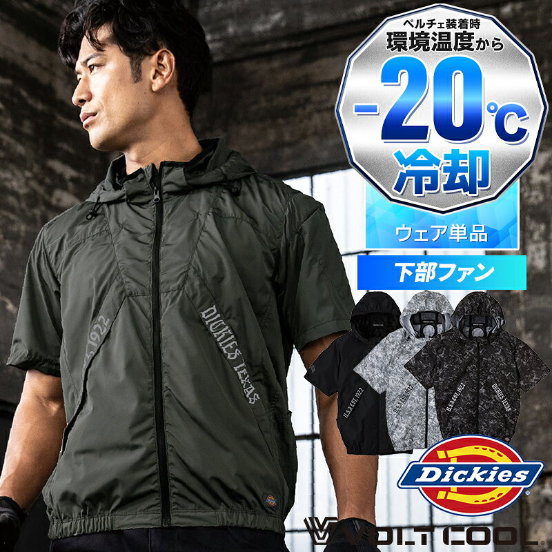 楽天市場】hikoki クールジャケットの通販