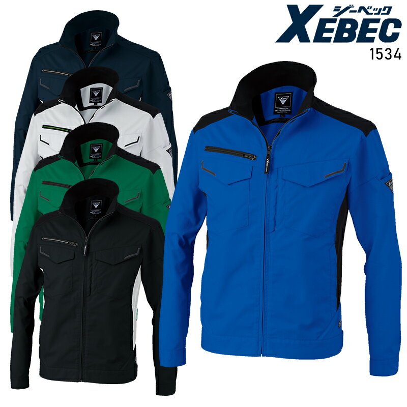 樂天商城 - 【2025春夏新作】 XEBEC 長袖ブルゾン 作業服 春夏用 男女兼用 1534 ジーベック 作業着 SS-5L
