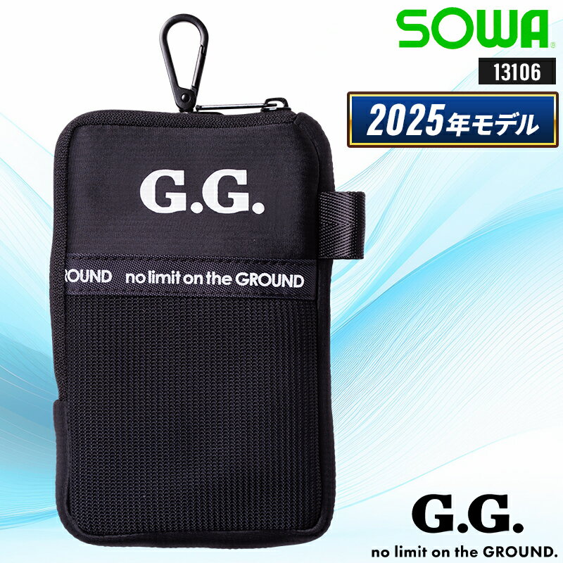 【2025春夏新作】 G.G. マルチケース(単品) 作業服 春夏用 男女兼用 13106 桑和 作業着 F-F
