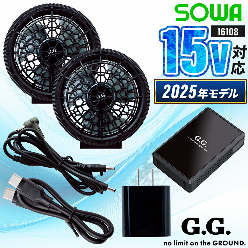 樂天商城 - 【2025春夏新作】 G.G. デバイスセット 作業服 春夏用 男女兼用 16108 桑和 作業着 F-F