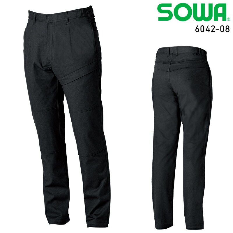 【2025春夏新作】 SOWA カーゴパンツ(難燃、ワンタック、脇ゴム) 作業服 秋冬用 男女兼用 6042-08 桑和..