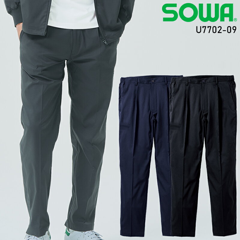 樂天商城 - 【2025春夏新作】 Uniform Circus BEAMS スラックス(ワンタック、脇ゴム) 作業服 通年用 メンズ U7702-09 桑和 作業着 S-5L