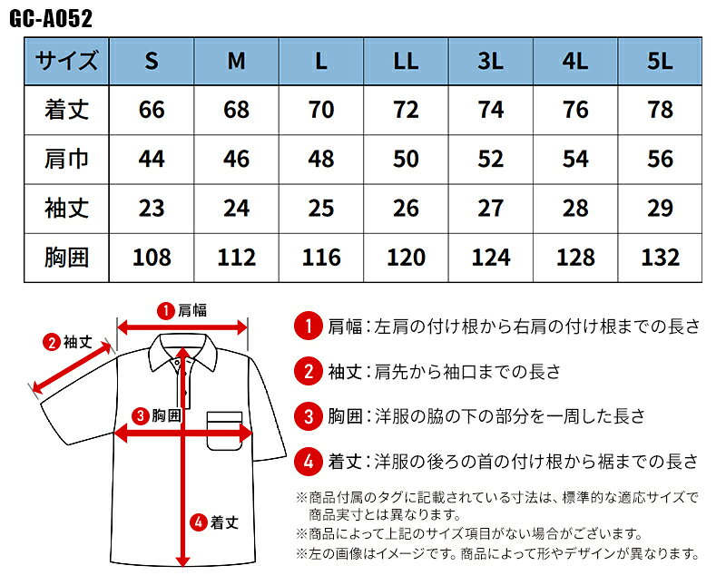 【2025春夏新作】 GRANCISCO 半袖ストレッチポロ春夏用 メンズ GC-A052 タカヤ商事...