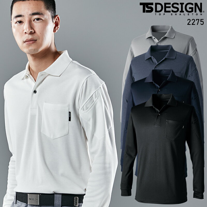 樂天商城 - 【2025春夏新作】 TecRecycロングスリーブポロシャツ 通年用 男女兼用 2275 TS DESIGN 作業服 作業着 SS-6L