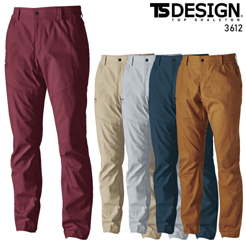 Rakuten - TS DESIGN ハイブリッドコットンパンツ 作業服 通年用 男女兼用 3612 TS DESIGN 作業着 SS-4L
