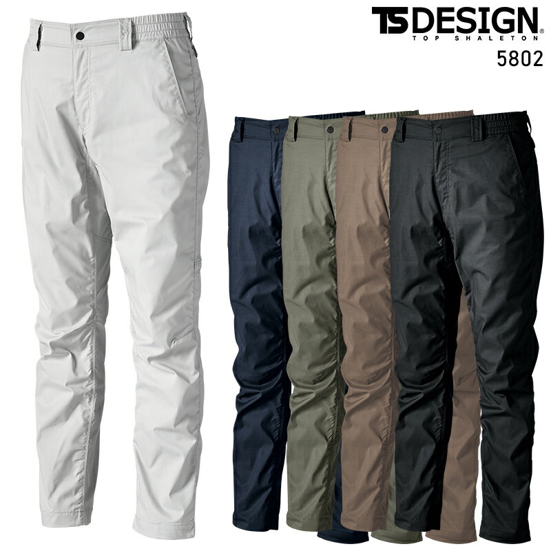 樂天商城 - 【2025春夏新作】 TSNライトクロスパンツ 作業服 春夏用 男女兼用 5802 TS DESIGN 作業着 SS-4L