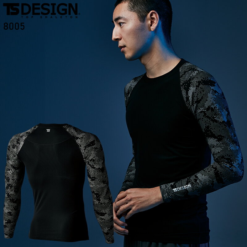 遮熱＋冷感＋高通気 特殊な遮熱プリントが夏の日差しをブロック。−10℃の体感 全身消臭 TS DESIGNが独自開発した化学結合型消臭素材。臭い根元を糸から断つ 品 番 TS DESIGN 8005 シーズン 春夏用 素 材 ナイロン 80%・ポリウレタン 20%アイスエア カラー 95 ブラック その他 消臭性試験データ(2時間後)減少率：アンモニア 90%・酢酸 97%・イソ吉草酸 99%・ノネナール 97% ※消臭試験方法：検知管法、ガスクロマトグラフ法 遮熱性試験：JIS L 1951 軽量 メッシュ仕様 高通気 UVカット(UVカット率 約90%) 消臭機能 吸汗速乾 接触冷感 遮熱効果 機能詳細一覧はこちら