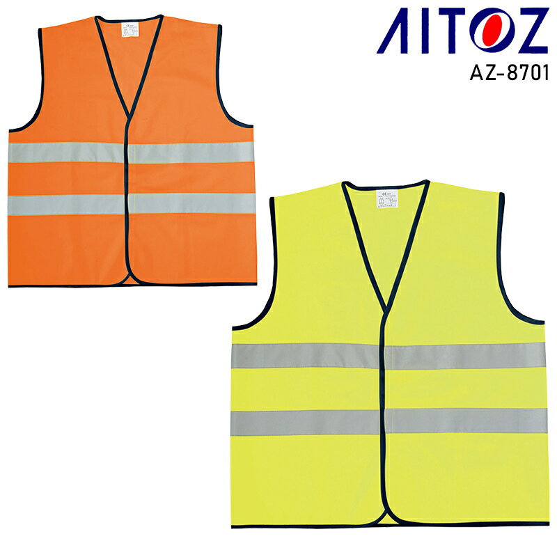 Rakuten - AITOZ トリコットベスト 作業服 通年用 男女兼用 AZ-8701 アイトス 作業着 F-3L