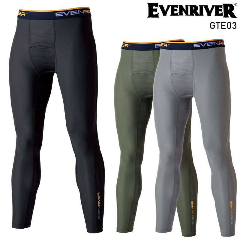 5代目「GT」進化の系譜。ハイブリッドモデルが登場！ 接触冷感性の高い高品質ナイロン素材と通気性の良いメッシュパーツを組み合わせ、さらに快適にアップデートされた 年々変化する気象条件に対応する為に開発された、トップからボトムまで体のあらゆる箇所に装着可能な多彩なアイテムラインナップを展開 品 番 イーブンリバー gte03 シーズン 春夏用 素 材 本体：ナイロン 75%・ポリウレタン 25%メッシュ：ポリエステル 94%・ポリウレタン 6％ カラー 1 グリーン 5 ブラック 8 グレー 接触冷感 吸汗速乾 ストレッチ UVカット 部分メッシュ 抗菌防臭加工 防虫加工(メッシュ部) ややゆったりフィット 機能詳細一覧はこちら 作業服の色合いを揃えたい場合、同シリーズでお選び下さい。同メーカーでも品番が異なると素材の特徴により色合いが異なります。 長袖Tシャツ 半袖Tシャツ レギンス アームカバー レッグカバー