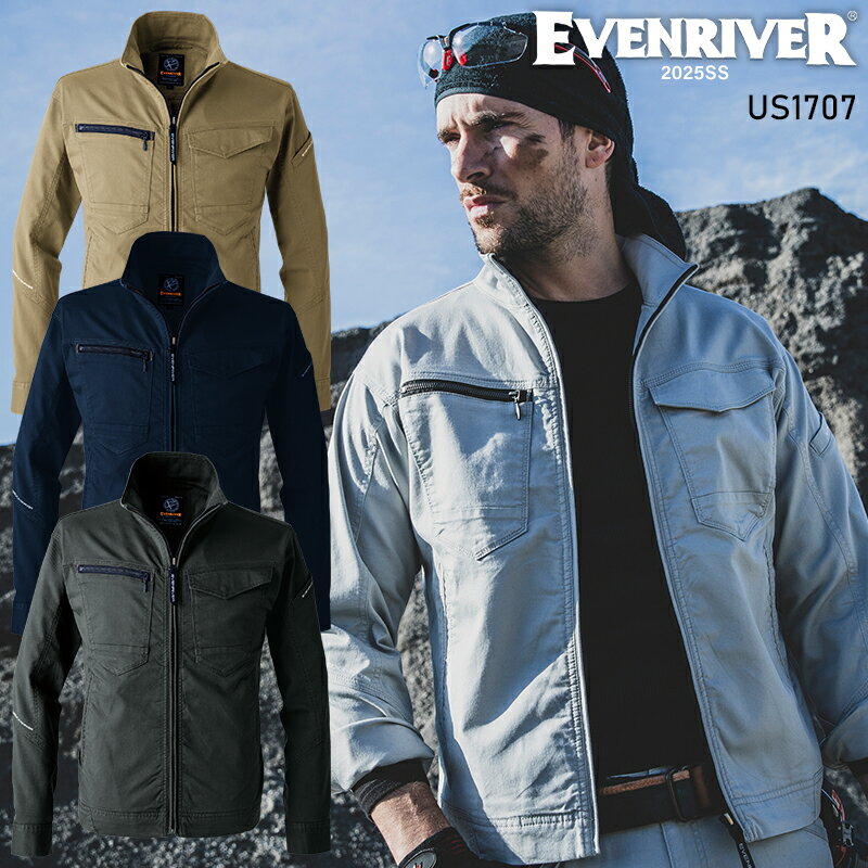 Rakuten - 【2025春夏新作】 EVENRIVER ソリッドストレッチライトジャケット 作業服 春夏用 メンズ US1707 イーブンリバー 作業着 S-5L