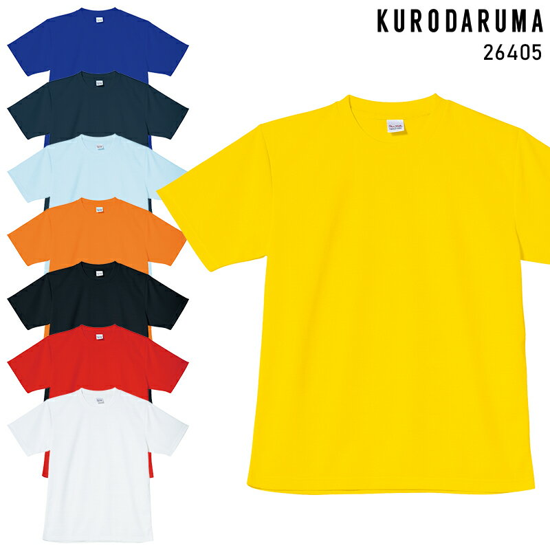 樂天商城 - KURODARUMA 半袖Tシャツ 通年用 男女兼用 26405 クロダルマ 作業服 作業着 SS-5L