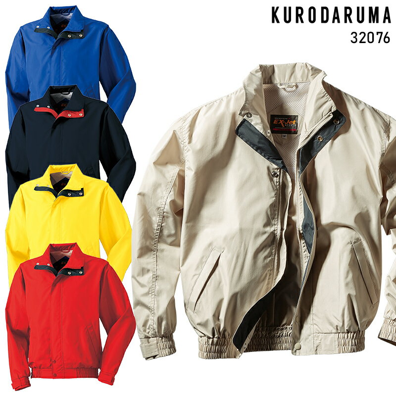 樂天商城 - KURODARUMA ジャンパー 作業服 秋冬用 メンズ 32076 クロダルマ 作業着 M-5L