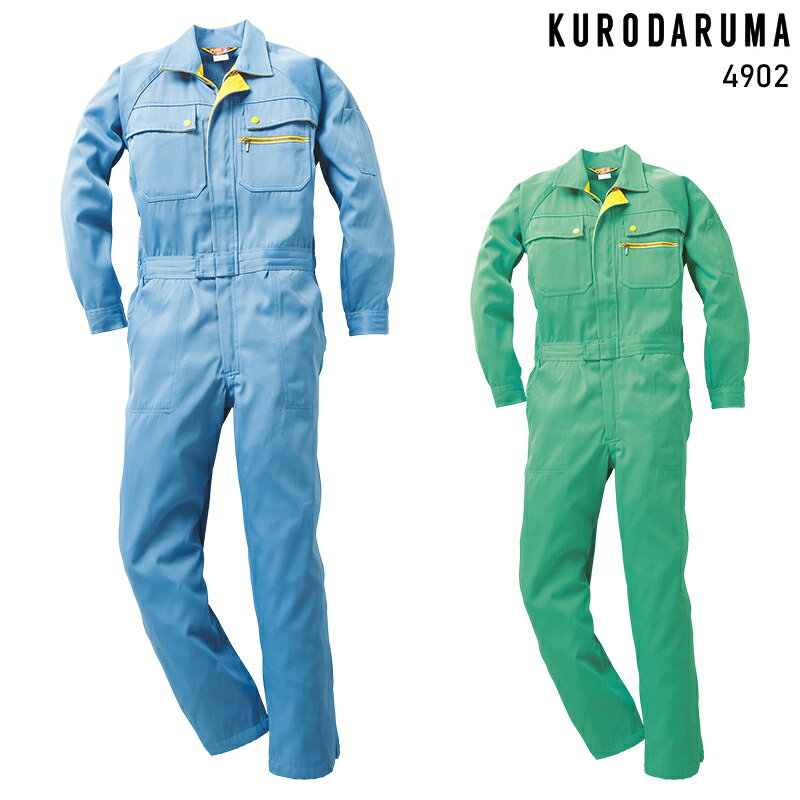 Long-Sleeved - KURODARUMA ツナギ服 作業服 秋冬用 メンズ 4902 クロダルマ 作業着 M-5L