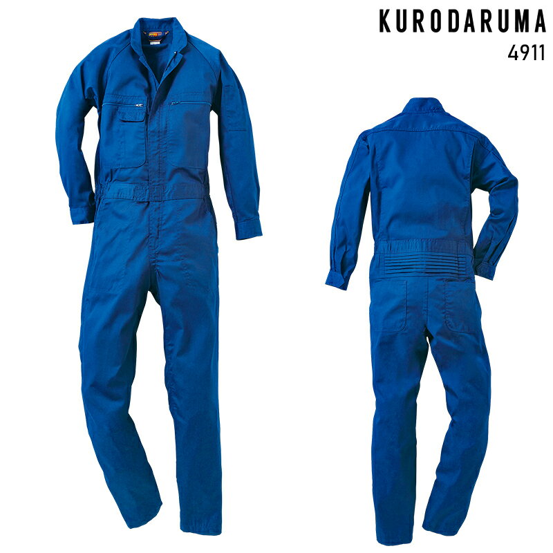 Long-Sleeved - KURODARUMA ツナギ服 作業服 秋冬用 メンズ 4911 クロダルマ 作業着 S-5L