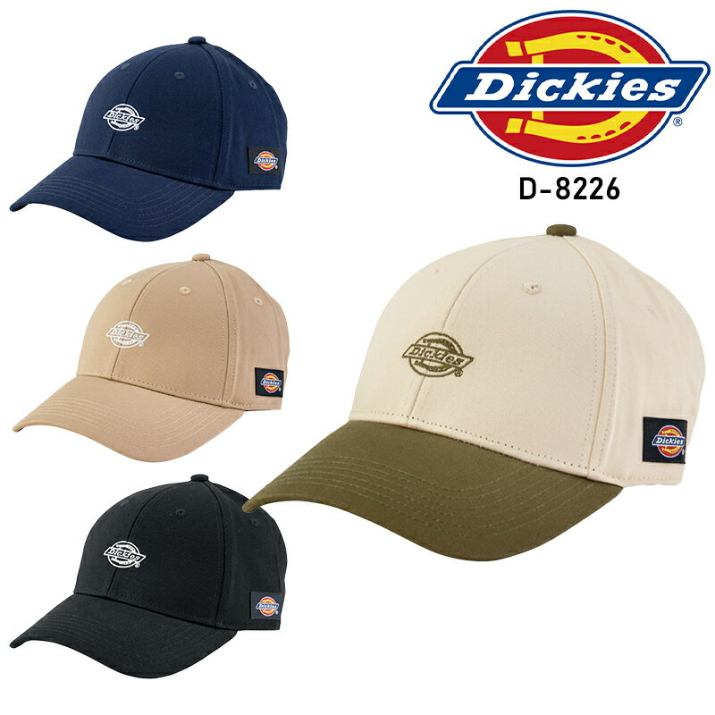 【2025春夏新作】 ディッキーズ コットンワークキャップ type-C(クーパー) 男女兼用 D-8226 コーコス信..
