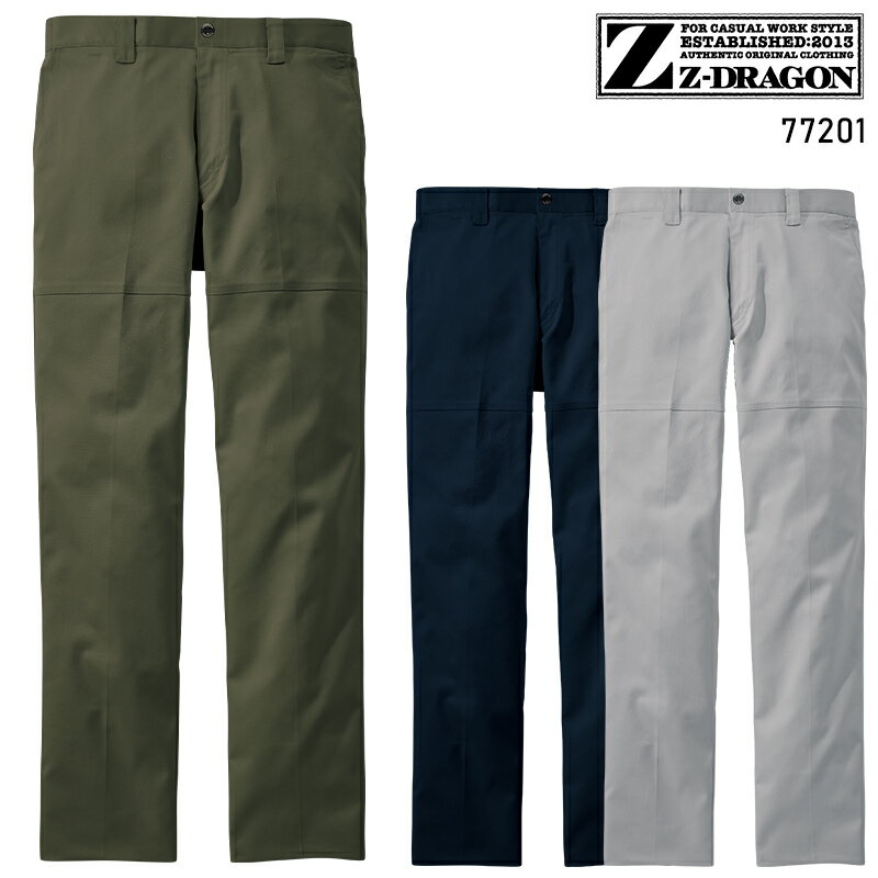 樂天商城 - 【2025春夏新作】 Z-DRAGON エコ製品制電ストレッチノータックパンツ 作業服 春夏用 男女兼用 77201 自重堂 作業着 L59-120