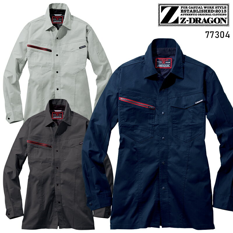 樂天商城 - 【2025春夏新作】 Z-DRAGON エコ製品制電ストレッチ長袖シャツ 作業服 春夏用 男女兼用 77304 自重堂 作業着 SS-5L