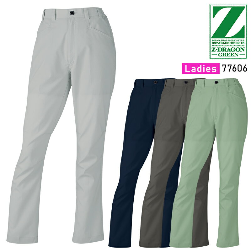 樂天商城 - 【2025春夏新作】 Z-DRAGON エコ製品制電ストレッチレディースパンツ(裏付) 作業服 春夏用 レディース 77606 自重堂 作業着 SS-5L