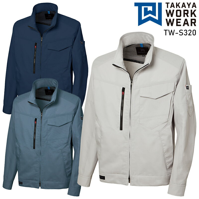 樂天商城 - 【2025春夏新作】 TAKAYA ジャケット 作業服 春夏用 男女兼用 TW-S320 タカヤ商事 作業着 SS-5L