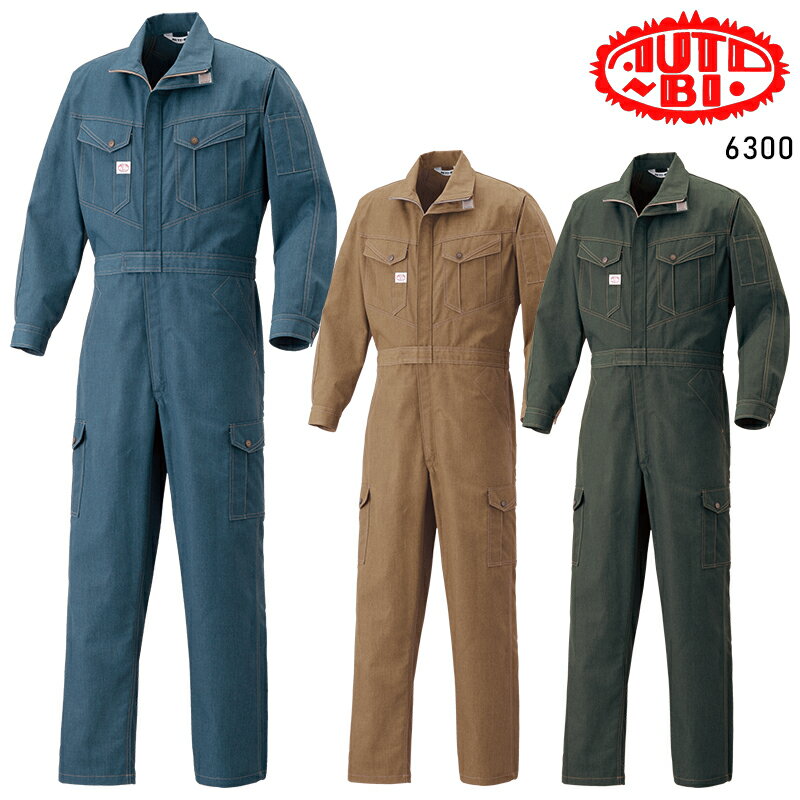 つなぎ服 作業服 秋冬用 メンズ 6300 山田辰 作業着 S-5L