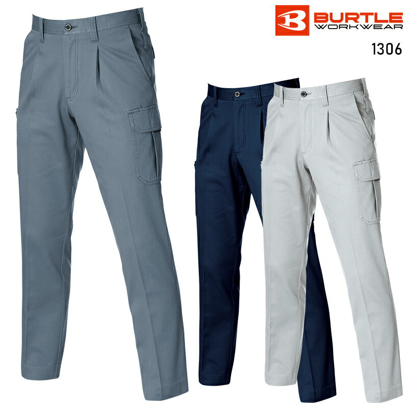 樂天商城 - BURTLE ワンタックカーゴパンツ 作業服 春夏用 メンズ 1306 バートル 作業着 70-130