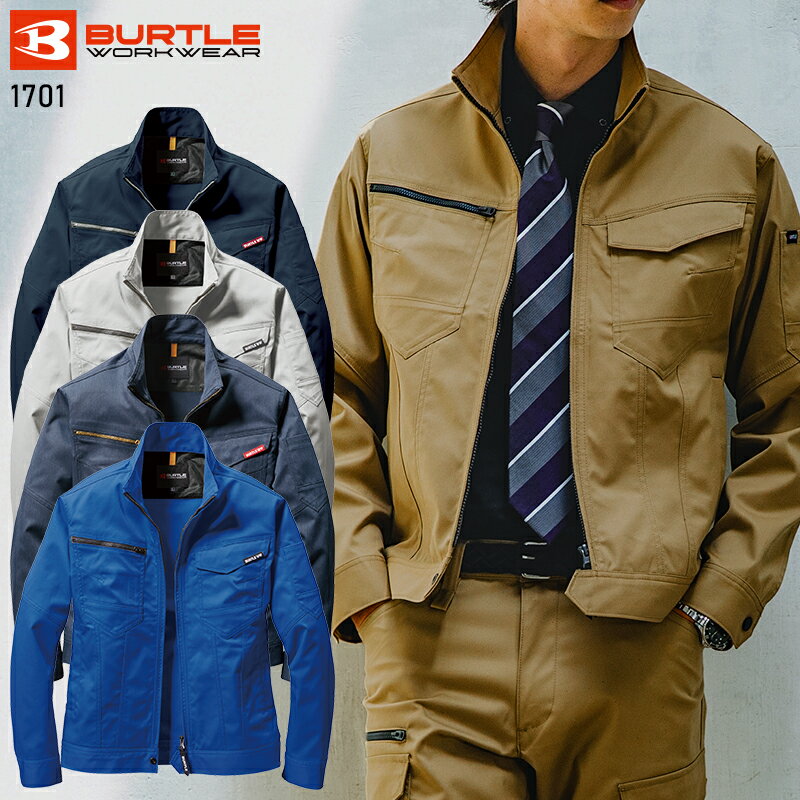 樂天商城 - BURTLE ジャケット(ユニセックス) 作業服 秋冬用 男女兼用 1701 バートル 作業着 SS-5L