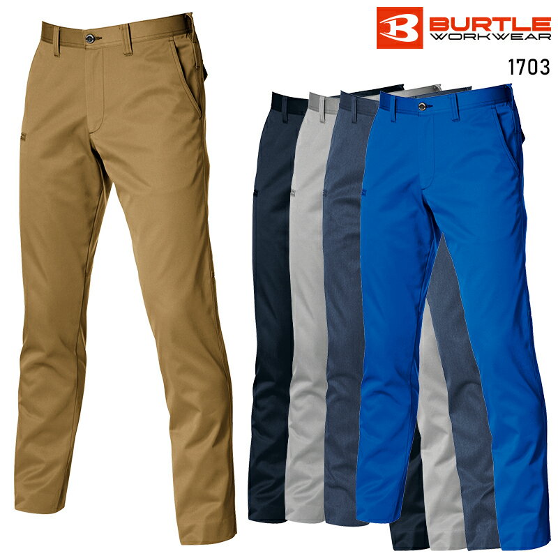 樂天商城 - BURTLE ユニセックスパンツ 作業服 秋冬用 男女兼用 1703 バートル 作業着 SS-5L