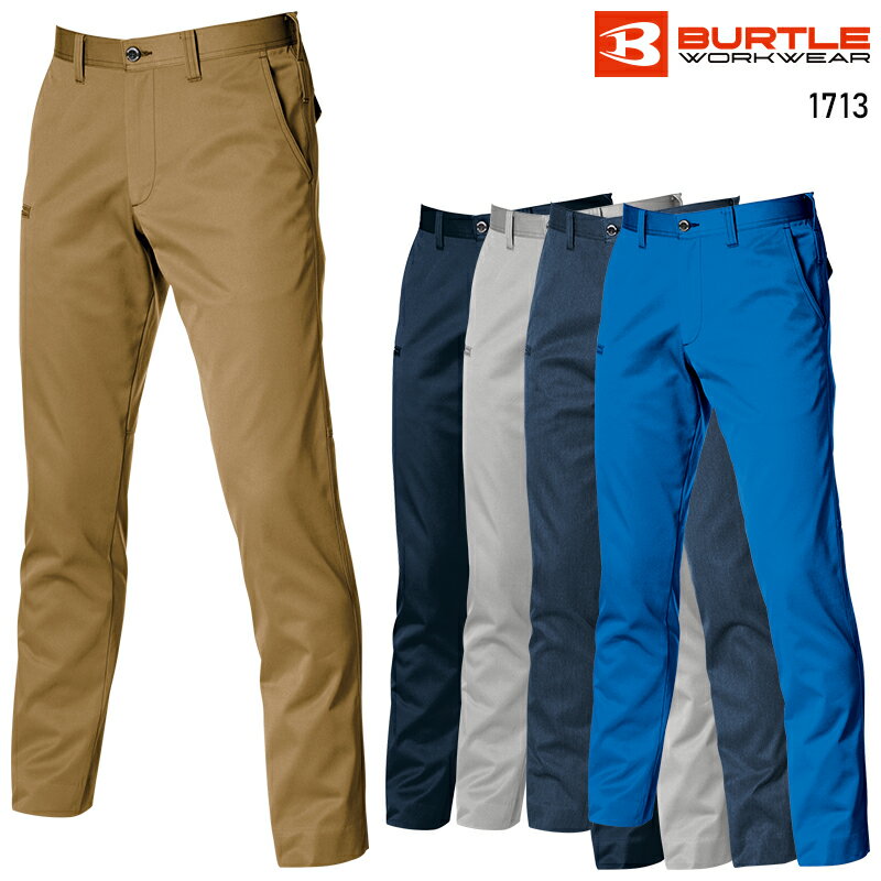 Rakuten - BURTLE パンツ(ユニセックス) 作業服 春夏用 男女兼用 1713 バートル 作業着 SS-5L