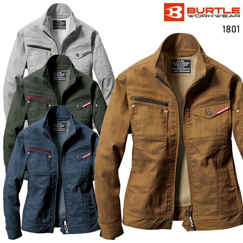 Rakuten - BURTLE ジャケット(ユニセックス) 作業服 秋冬用 男女兼用 1801 バートル 作業着 S-5L