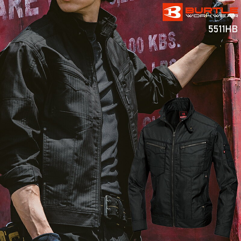 Rakuten - BURTLE ジャケット(ユニセックス) 作業服 秋冬用 男女兼用 5511HB バートル 作業着 SS-5L