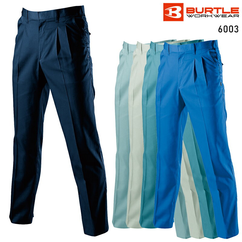 樂天商城 - BURTLE ツータックパンツ 作業服 秋冬用 メンズ 6003 バートル 作業着 70-125