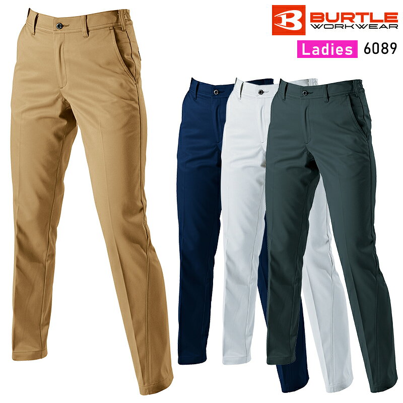 樂天商城 - BURTLE レディースパンツ 作業服 春夏用 レディース 6089 バートル 作業着 S-4L