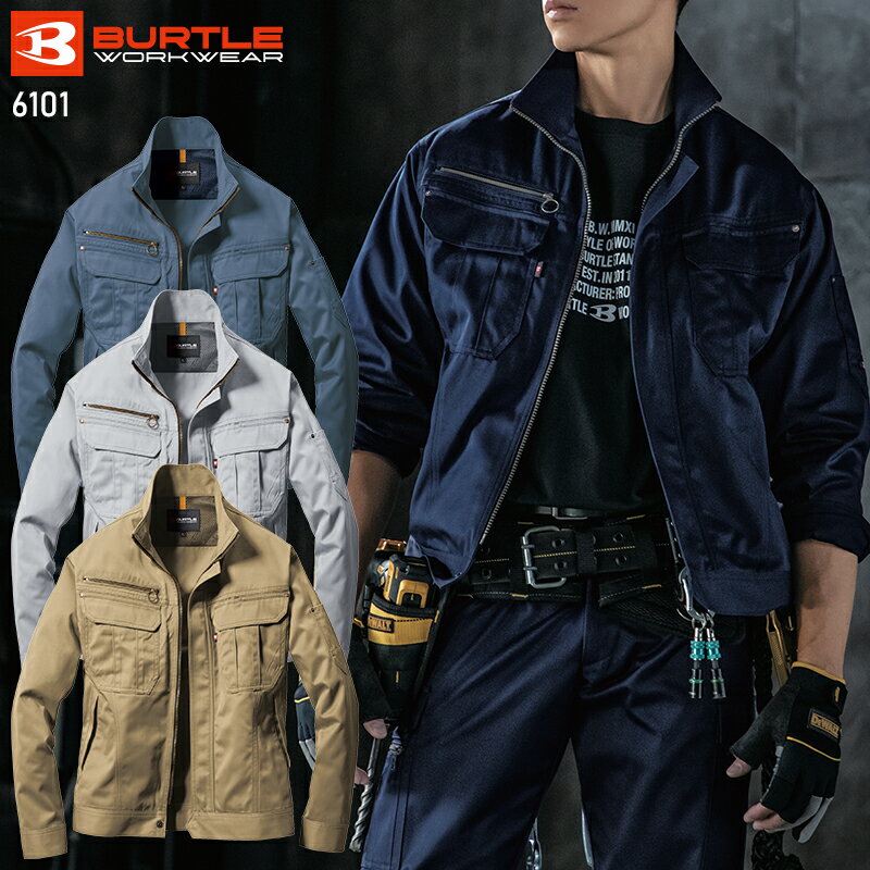 Rakuten - BURTLE ジャケット(ユニセックス) 作業服 春夏用 男女兼用 6101 バートル 作業着 SS-5L
