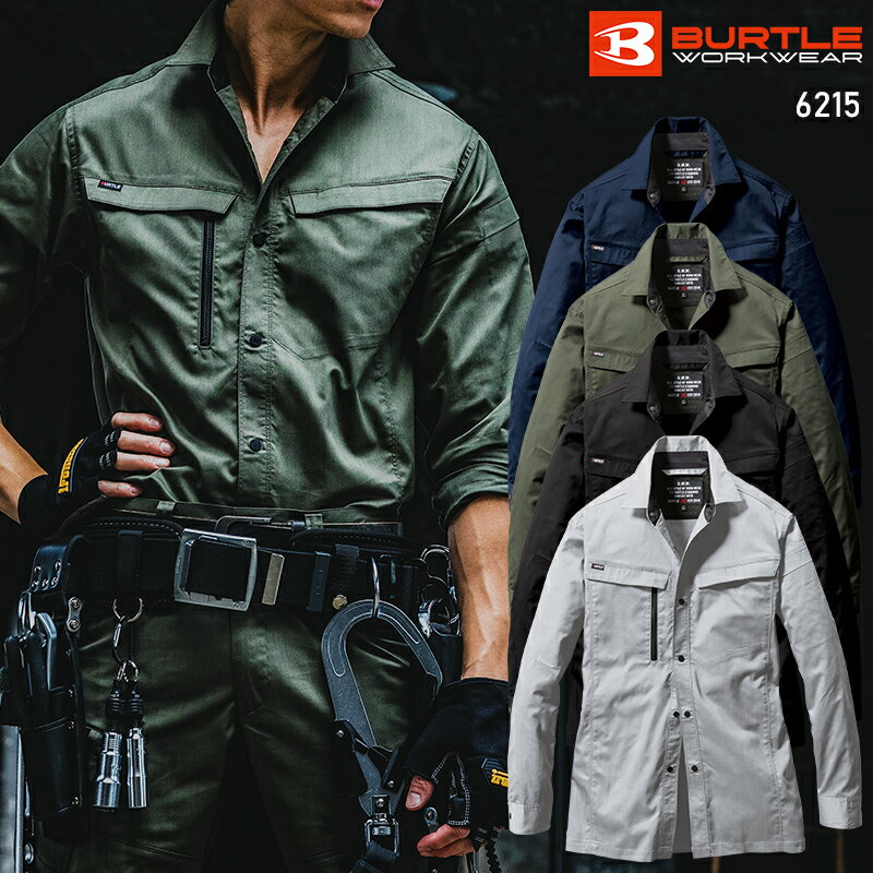Rakuten - BURTLE 長袖シャツ(ユニセックス) 作業服 春夏用 男女兼用 6215 バートル 作業着 S-5L