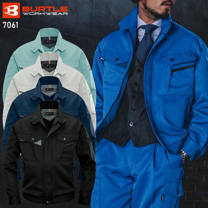 樂天商城 - BURTLE 長袖ブルゾン 作業服 春夏用 メンズ 7061 バートル 作業着 S-5L