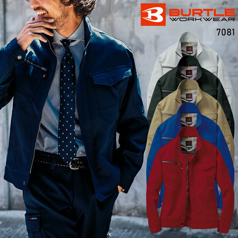 Long-Sleeved - BURTLE ジャケット 作業服 秋冬用 メンズ 7081 バートル 作業着 M-5L